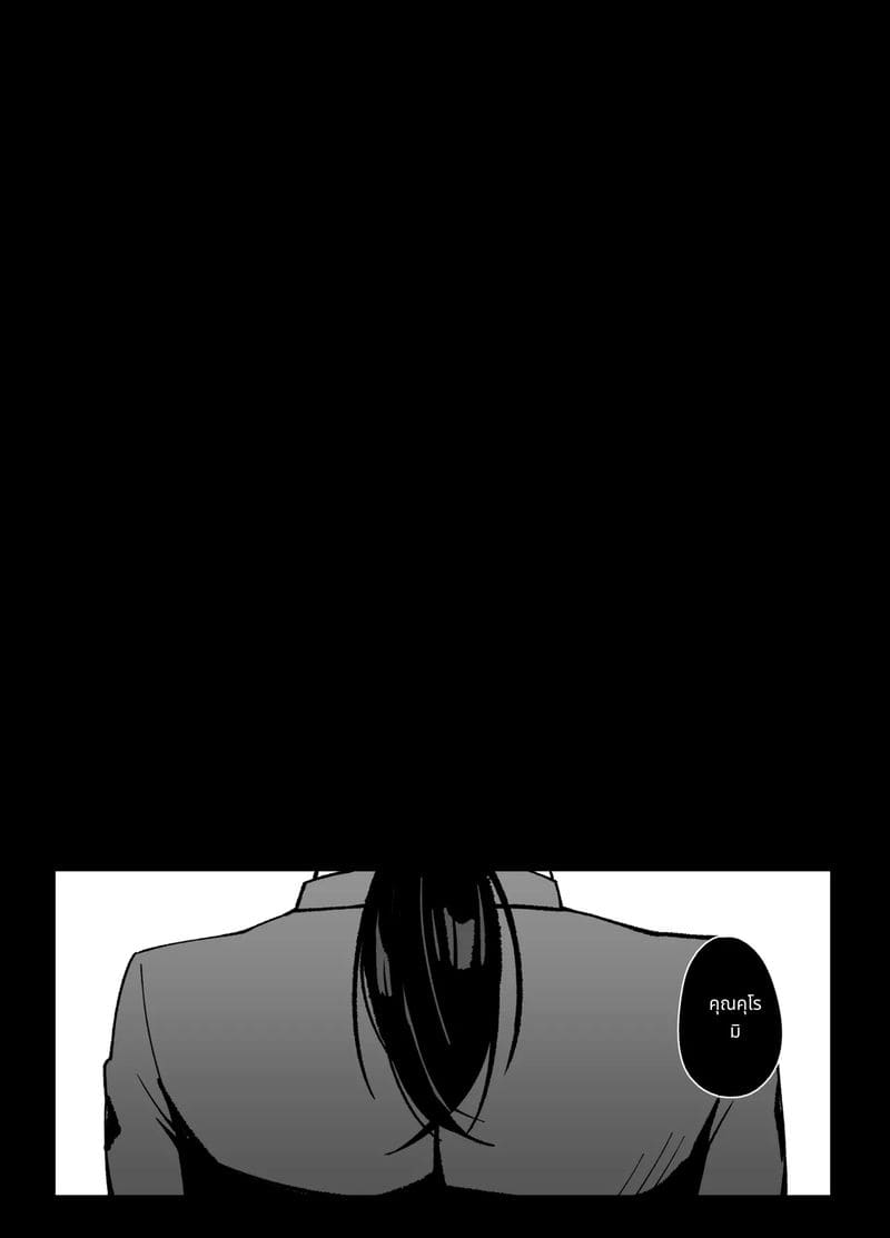 หีนักเรียนโดนควยครูใหญ่